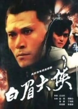 神楽板真冬 坠入天堂 [150P-2V-599MB]